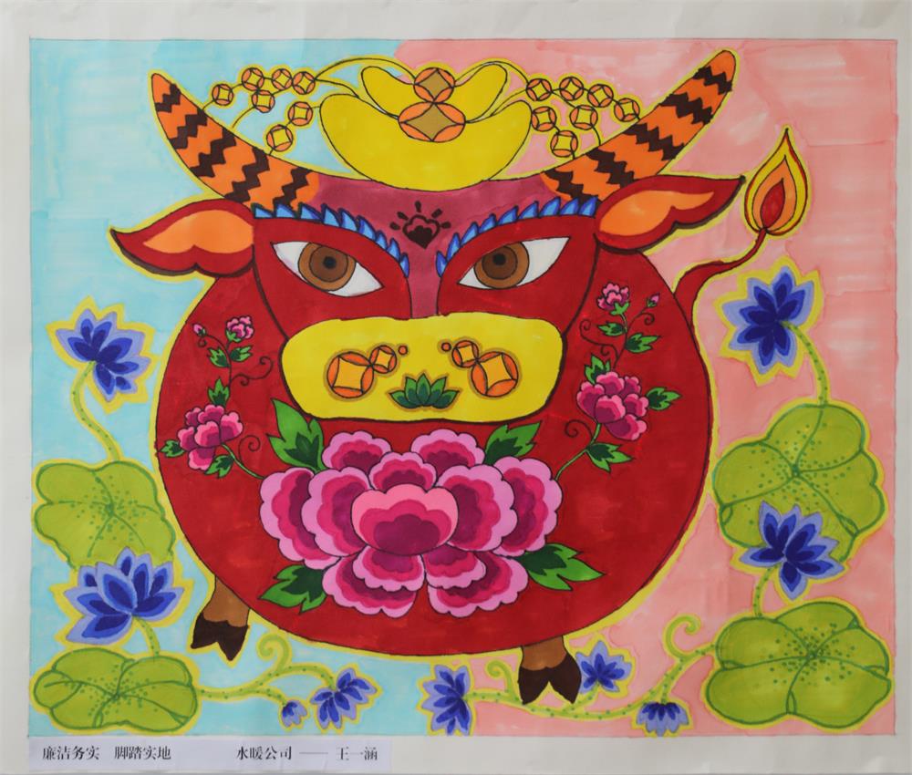 10.廉潔務實 腳踏實地.jpg